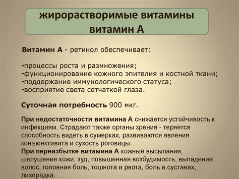  Влияние внешних факторов на образование накопления сульфидов в организме 
