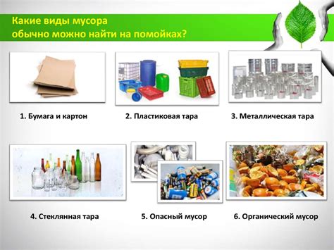  Влияние на экологию: почему 95 бензин предпочтителен для поддержания чистоты воздуха 