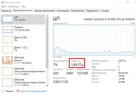  Влияние режима распределения частоты процессора на эффективность и устойчивость работы системы 