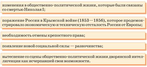  Воздействие русской речи на развитие литературы и творчества 