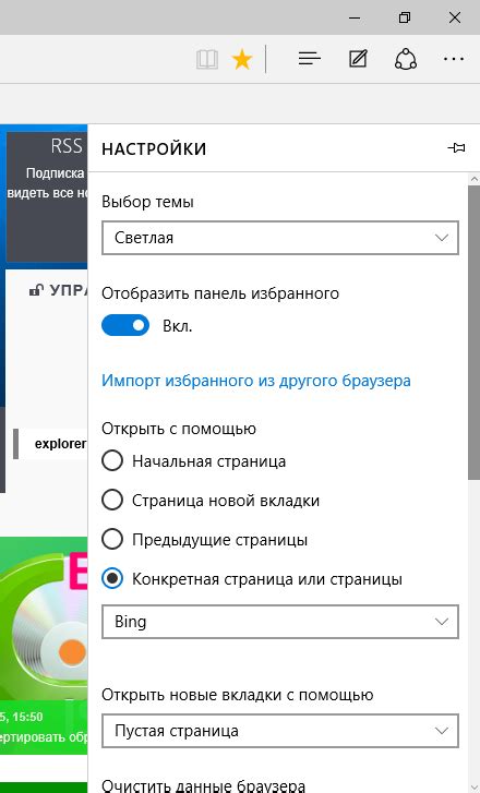  Возможности дополнительного программного обеспечения и расширений для веб-браузеров 
