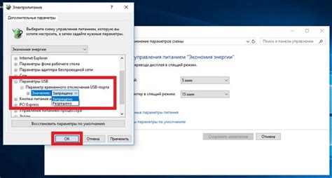  Возможности и нюансы временного отключения аккаунта 