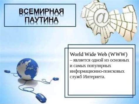  Возможности и сервисы, предлагаемые библиотекой 