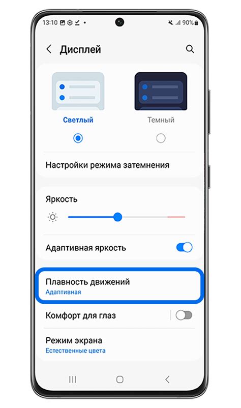  Возможные проблемы и пути их решения при настройке таймера экрана на смартфоне Honor 