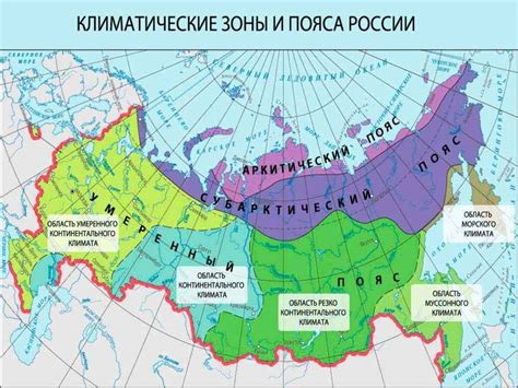  Выделение области для региона 