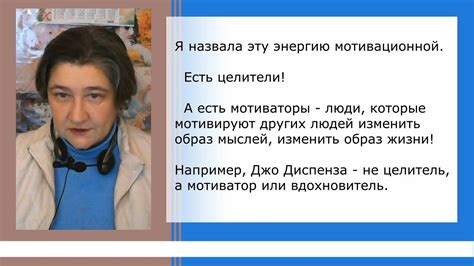  Жизненные возможности уникальной ассистентки Невы 