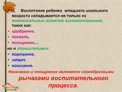  Извлечение положительных аспектов из неприятных ситуаций 