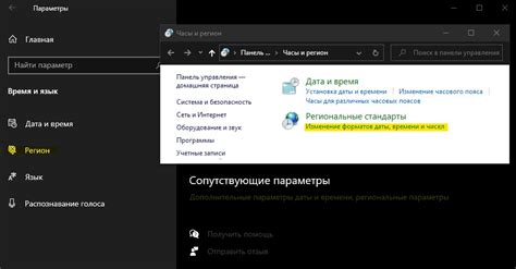 Изменение формата и проверка поведения 