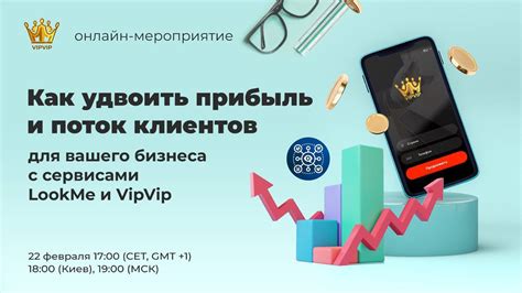  Использование приложений для удобного управления телевизорными функциями 