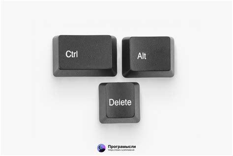  Используйте комбинацию клавиш Ctrl + Alt + Delete 