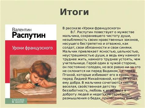  Истоки формирования образа главного героя в телесериале "И просто так"
