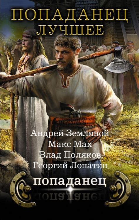 История и прошлое героя Киркленда 