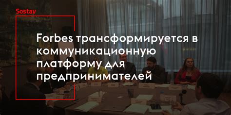  Как максимально эффективно использовать коммуникационную платформу в игре Арма

