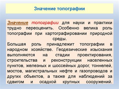  Как правильно трактовать результаты топографии волос: подсказки и советы
