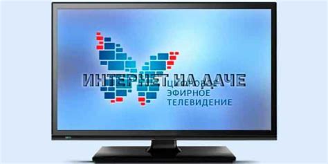  Как узнать, поддерживает ли ваш телевизор услугу IPTV 