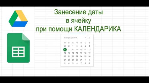  Как эффективно использовать функции Гугл-календаря
