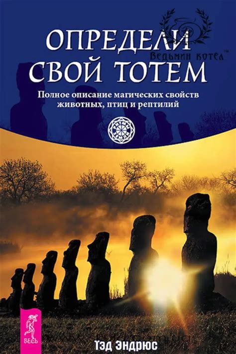  Магические описания Золотой Птицы и ее невероятных свойств
