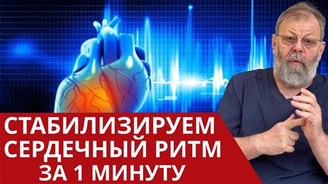  Методы контроля сердечного ритма в домашних условиях 