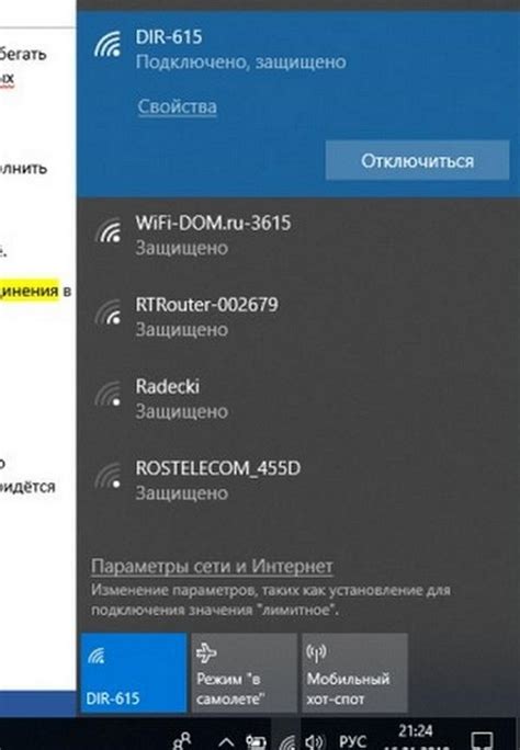  Настройка беспроводного соединения: шаг за шагом
