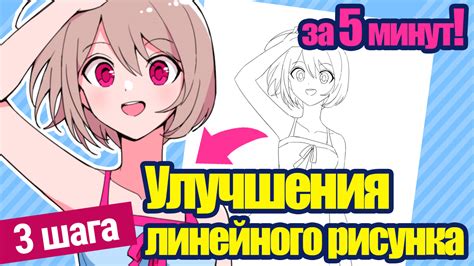  Настройка частот: важный фактор для улучшения качества звучания 