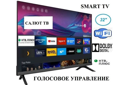  Настройте смарт ТВ на воспроизведение сигнала с DVD-плеера 