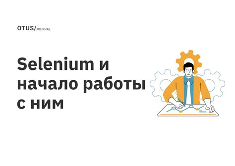  Никита Тестирование и начало работы 