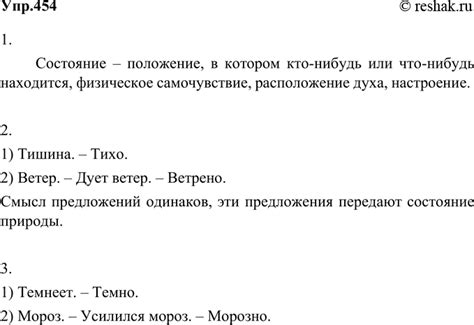  Обратитесь к печь-обществу или школьному совету 