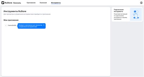  Оптимизация настроек и управление приложениями для эффективного использования ресурсов устройства 