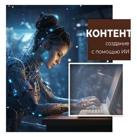  Отбор и подготовка оборудования для создания контента высокого качества 