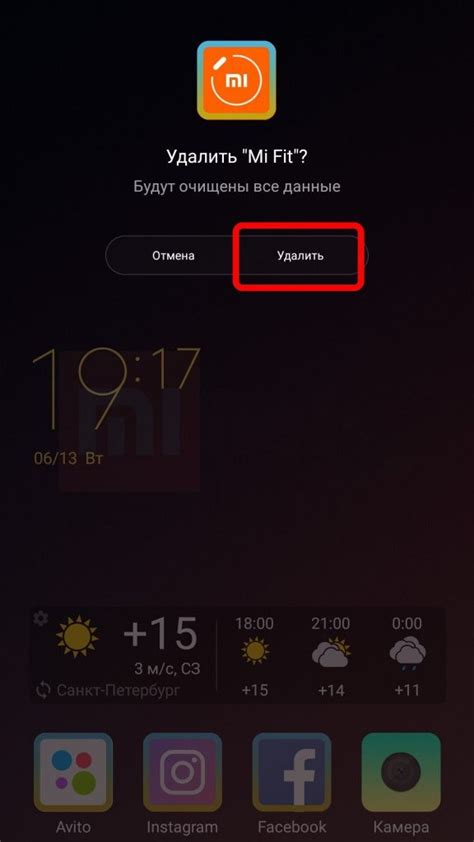  Отключен отображение имени звонящего 