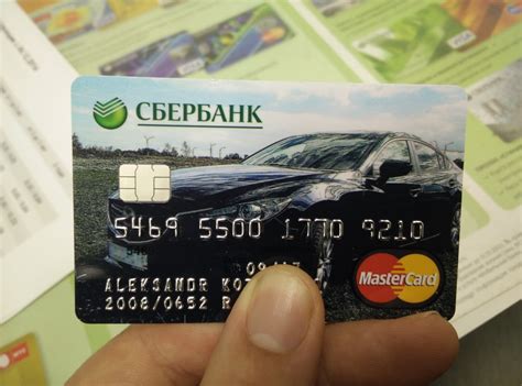  Оформление анонимной банковской карты в ближайшем отделении Сбербанка 