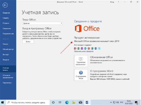  Первый шаг: Подготовка к установке программного пакета Office 365 