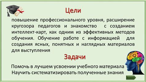  Повышение профессионального уровня в вождении: расширение навыков и компетенций 