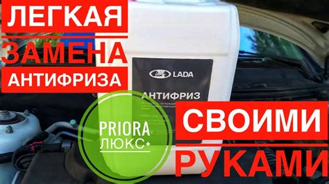  Подготовка автомобиля к установке охлаждающей системы: инструменты и компоненты