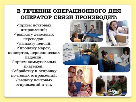  Подготовка к установке оборудования оператора связи 