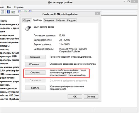  Подготовка устройства под настройку
