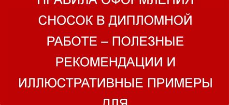  Полезные рекомендации для успешной оформления деловой визы в Прекрасную Португалию 