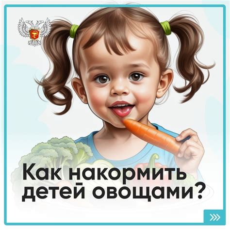  Помидоры как ценный источник витаминов 