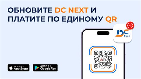  Понимание QR-кода в приложении Steam 