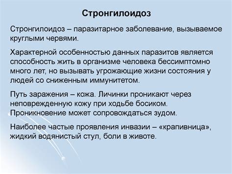  Посетите врача, если есть подозрения на заболевания, передающиеся через волосы 