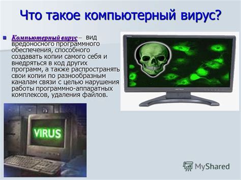  Последствия отключения связи в сети из-за вредоносного программного обеспечения 