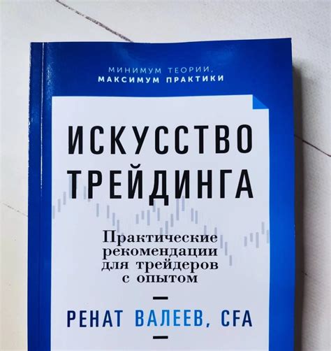  Практические рекомендации для повышения вероятности успешной победы 