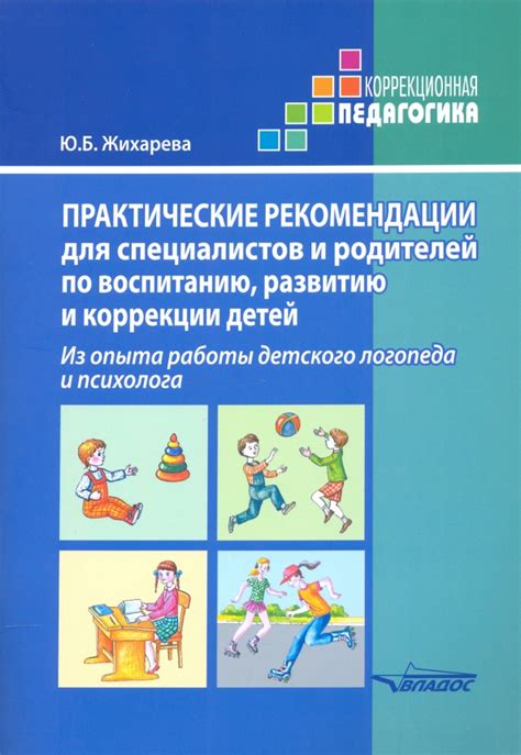  Практические рекомендации по развитию самопознания