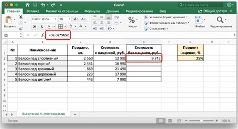  Практические советы по расчету процента 