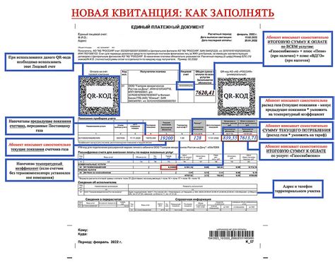  Преимущества освобождения от электронной квитанции за газ 