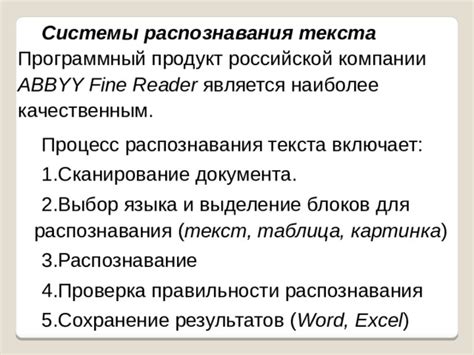  Проверка и сохранение результатов 