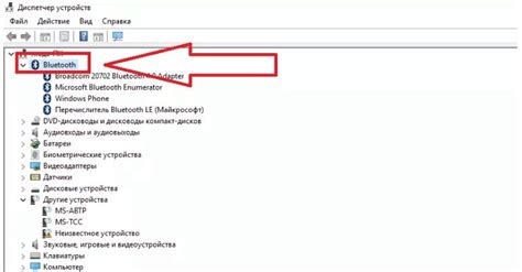  Проверка наличия аудиоразъема 