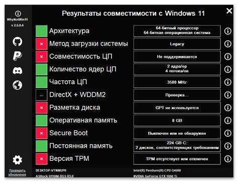  Проверка функциональности микрофона в других программных приложениях 