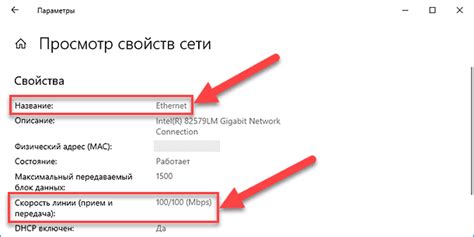  Проверка эффективности беспроводного соединения: скорость передачи данных
