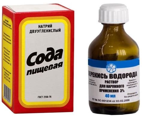  Простым и эффективным методом с содой и перекисью водорода
